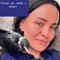 Астаф'єва підібрала на дорозі нового друга і дала йому ім'я