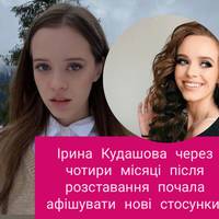 Акторка закрутила новий роман і заінтригувала каблучкою з чималим діамантом