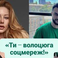 Тіна Кароль жорстко відреагувала на критику скандального блогера