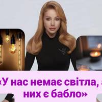 Українці висміяли Тіну Кароль за «оптимістичну‎» пісню