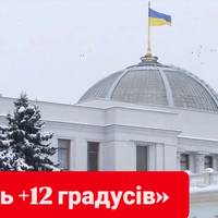 Нардеп Железняк проінформував, що у Верховній Раді відсутнє опалення
