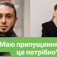 Тарас Тополя відреагував на 