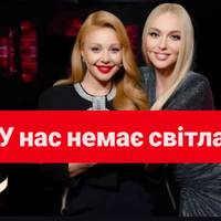 Оля Полякова заступилася за Тіну Кароль після масового висміювання за пісню