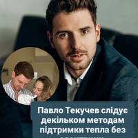 Відомий український актор зізнався, як з маленьким сином рятується від холоду без світла у Києві