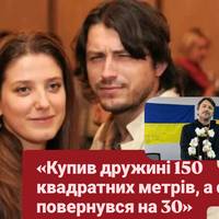 Притула пригадав свій перший шлюб та розлучення