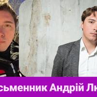 «Настала моя черга – і це по-чесному»: відомий письменник вирішив мобілізуватися до ЗСУ