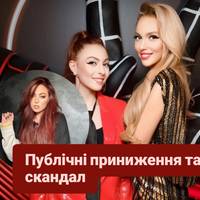 Полякова влаштувала розбірки через нове відео доньки