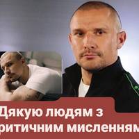 Тарас Цимбалюк записав емоційне звернення в соцмережі