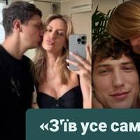 Наречений Нікітюк показав сімейний сніданок і пожартував про сина