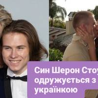 Син Шерон Стоун одружується з 22-річною українкою