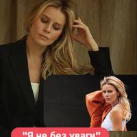 Катерина Кузнєцова після розриву з росіянином заговорила про нові побачення