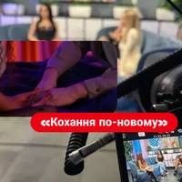 Новий канал запускає реаліті, де дівчина обирає між коханням і грошима