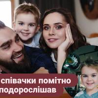 Юлія Саніна вперше за довгий час показала фото родини