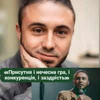 Тарас Тополя висловився про український шоу-бізнес