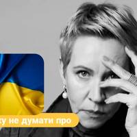 Російська акторка розкрила, як допомагає Україні та жорстко засудила війну