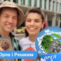 Стартує експериментальний сезон «Орла і Решки»