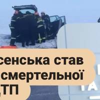 Мер Вознесенська став учасником смертельної ДТП