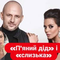 Катерина Соловйова відверто розповіла про роботу з відомою парою.