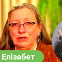Історія Елізабет – бібліотекаря з Коннектикуту, яка все життя не знала, як доглядати за собою і не стежила за зовнішнім виглядом.