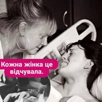 Коли світ дивиться на немовля, мама бачить доньку