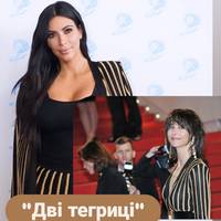 Кім Кардашьян та Софі Марсо по-різному обіграли один і той же смугастий образ