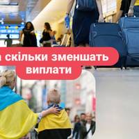 ООН скоротить фінансування допомоги українським біженцям.