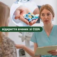 Знеболювальне яке може захистити від раку мільйони жінок