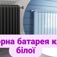 Чим чорна батарея краща білої ?👇