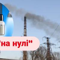 Бурштинська ТЕС 