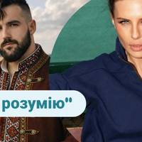 Все буде Україна