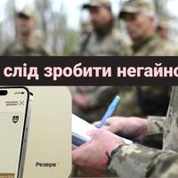 ТЦК звернулися до чоловіків із правом на відстрочку.