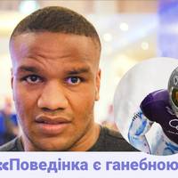 Жан Беленюк розкритикував рішення МОК про заборону «шолома пам’яті» Гераскевича