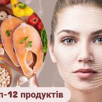 Топ-12 продуктів, які відновлюють колаген👇💣