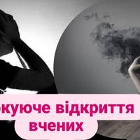 Депресія вбиває повільно? Нові дані данських учених шокують😱