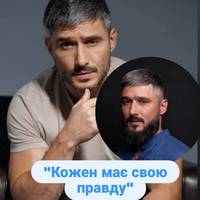 Федічник після розставання: про нові стосунки та ярлик 