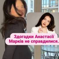 24-річна блогерка-мільйонниця вперше оголосила стать майбутньої дитини