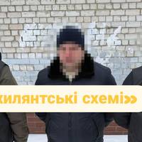 Скандал у Головному госпіталі ЗСУ: високопосадовця впіймали на «схемі для ухилянтів»