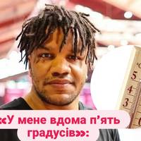 Нардеп Жан Беленюк поскаржився на проблеми з опаленням