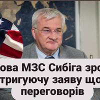 Нова ера підтримки: США готові закріпити безпеку України на рівні закону