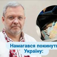 Колишнього міністра енергетики Галущенка затримали на державному кордоні