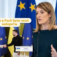 Голова Європарламенту розкритикувала ідею виборів під час війни