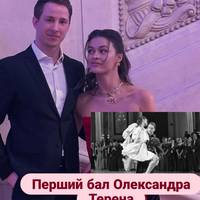 Перший бал Олександра Терена:як він готувався до виступу у Відні.