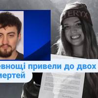 У Північній Кароліні вбили українську біженку