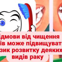 Відмова від цієї щоденної гігієнічної звички може викликати появу раку