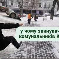У Києві можуть запроторити за ґрати 9 посадовців КП: у чому звинувачують комунальників Кличка
