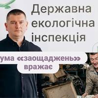 Голова Держекоінспекції став мільйонером, знайшовши заначку померлої бабусі в гаражі