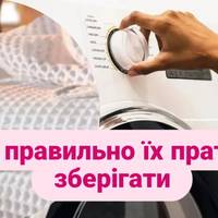Рушники завжди будуть білосніжними: як правильно їх прати і зберігати
