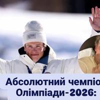 Норвезький лижник Клебо встановив рекорд, який неможливо побити