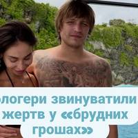 Викрадення Ігоря Комарова на Балі, що відомо