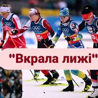 російську спортсменку дискваліфікували на Олімпіаді-2026
